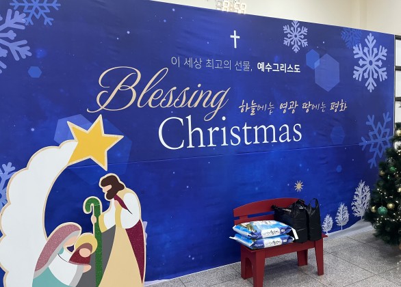 2025년 사랑의 쌀 배달