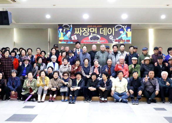 2025 소망부 짜장면 데이