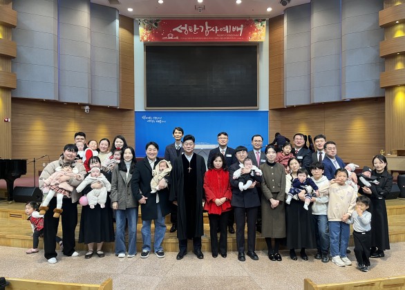 2025년 하반기 유아세례식