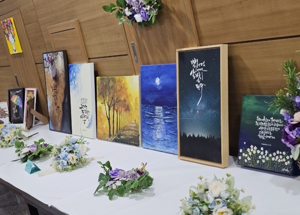 2025 예수향기부 지체팀 홈커밍데이